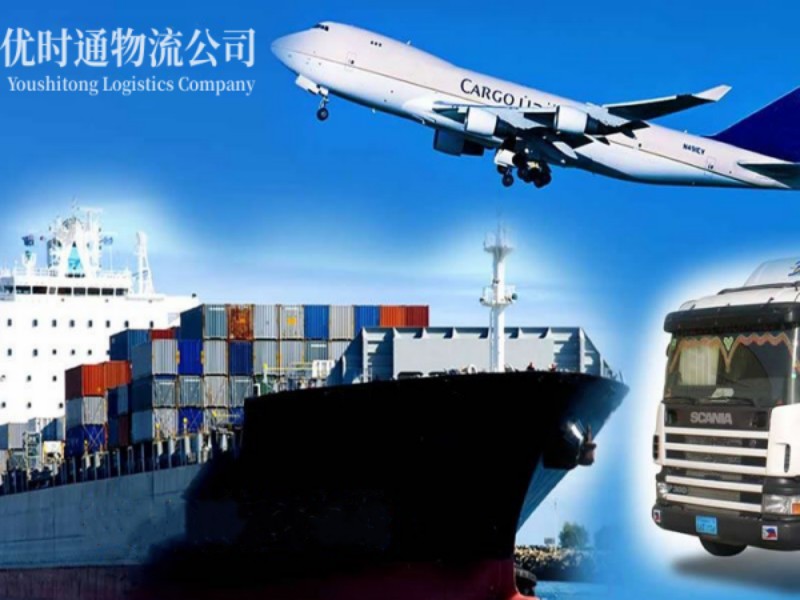昌江到葡萄牙空运锂电池注意事项